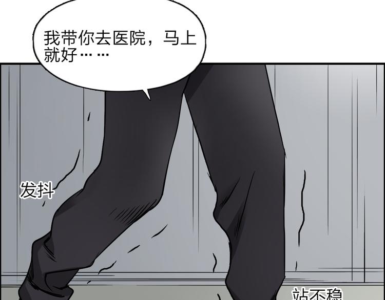 超能立方韩漫全集-第27话 聚散离合无删减无遮挡章节图片 