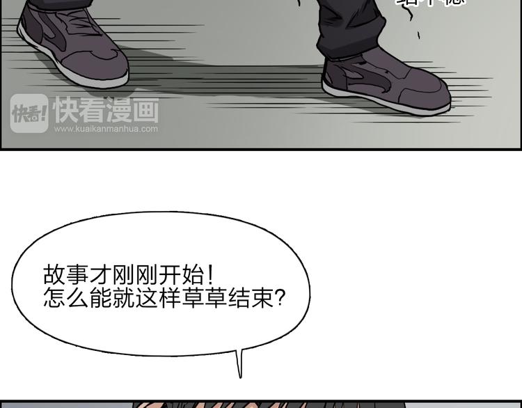 超能立方韩漫全集-第27话 聚散离合无删减无遮挡章节图片 