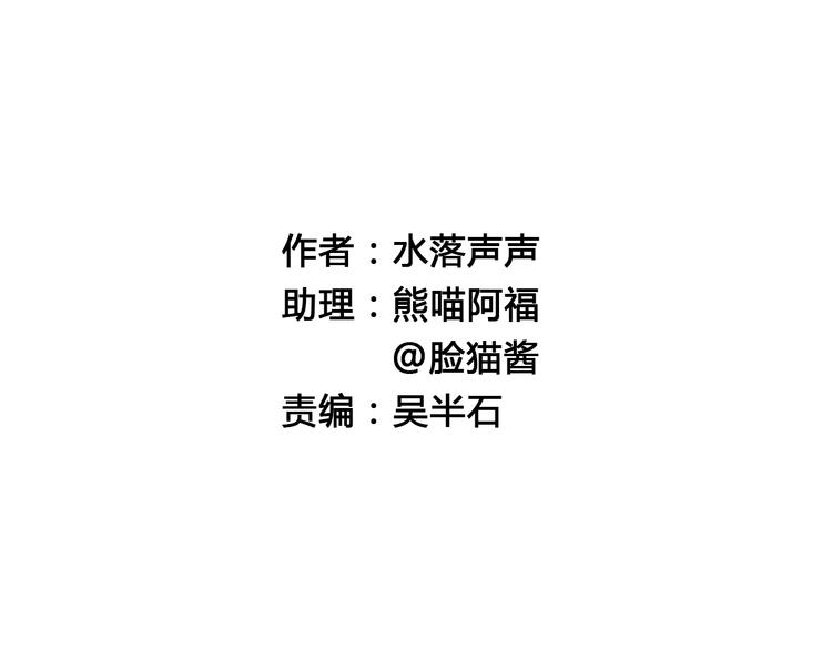超能立方韩漫全集-第27话 聚散离合无删减无遮挡章节图片 