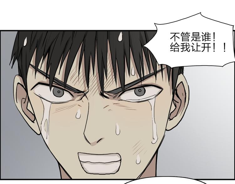 超能立方韩漫全集-第27话 聚散离合无删减无遮挡章节图片 