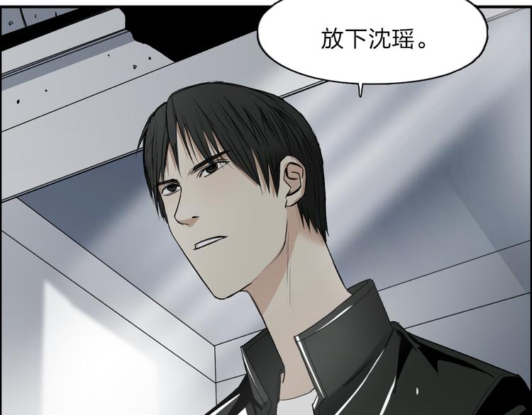 超能立方韩漫全集-第27话 聚散离合无删减无遮挡章节图片 