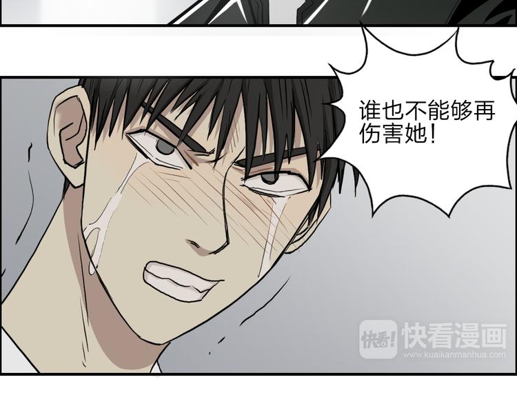 超能立方韩漫全集-第27话 聚散离合无删减无遮挡章节图片 