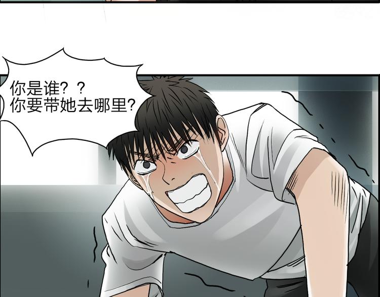 超能立方韩漫全集-第27话 聚散离合无删减无遮挡章节图片 