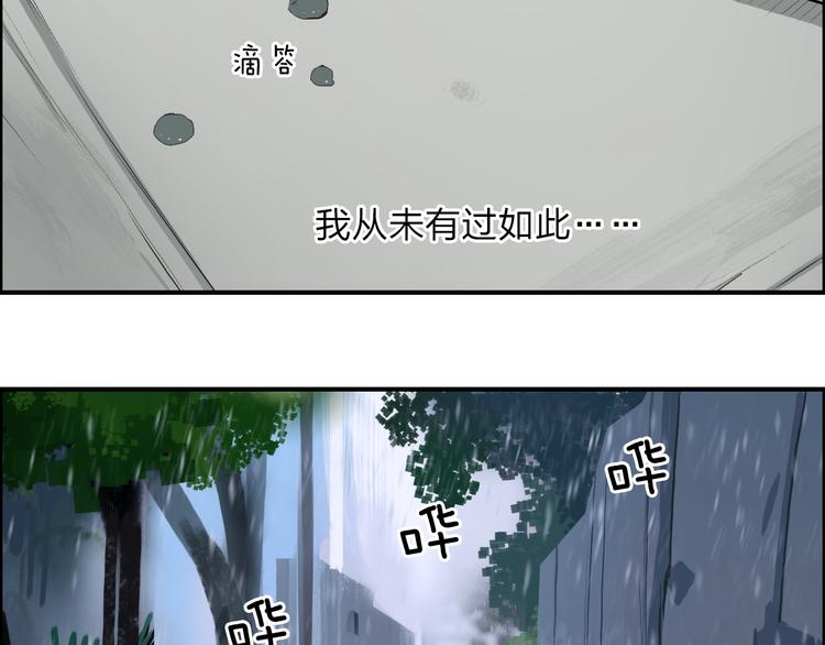 超能立方韩漫全集-第27话 聚散离合无删减无遮挡章节图片 