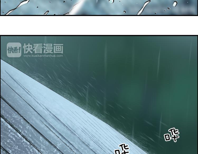 超能立方韩漫全集-第27话 聚散离合无删减无遮挡章节图片 