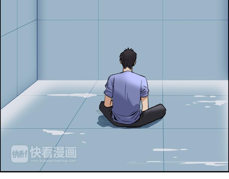 超能立方韩漫全集-第27话 聚散离合无删减无遮挡章节图片 