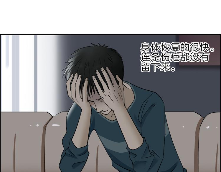 超能立方韩漫全集-第27话 聚散离合无删减无遮挡章节图片 