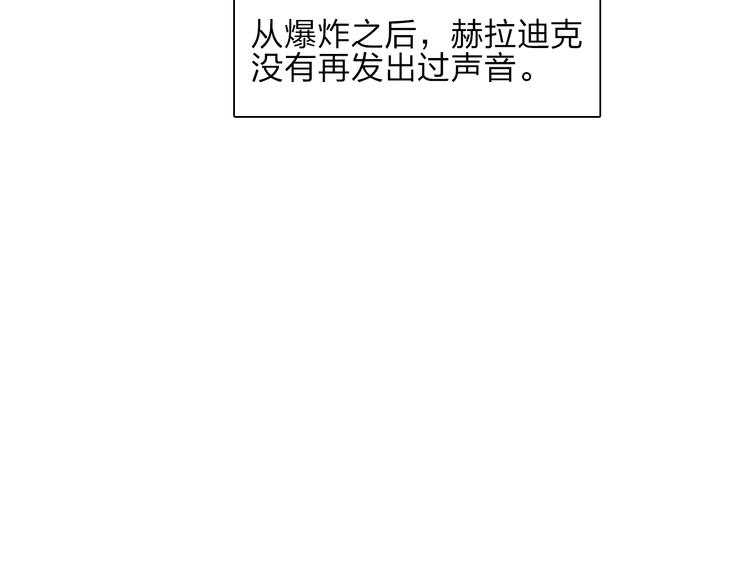 超能立方韩漫全集-第27话 聚散离合无删减无遮挡章节图片 