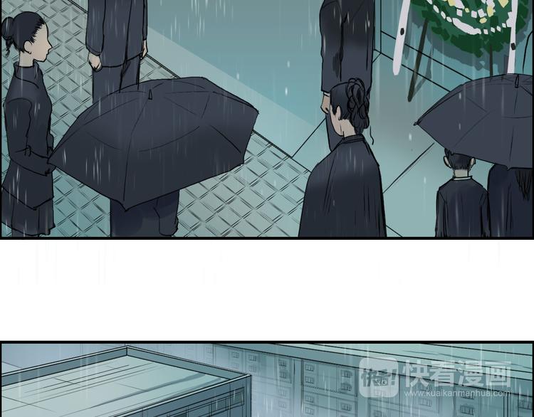 超能立方韩漫全集-第27话 聚散离合无删减无遮挡章节图片 