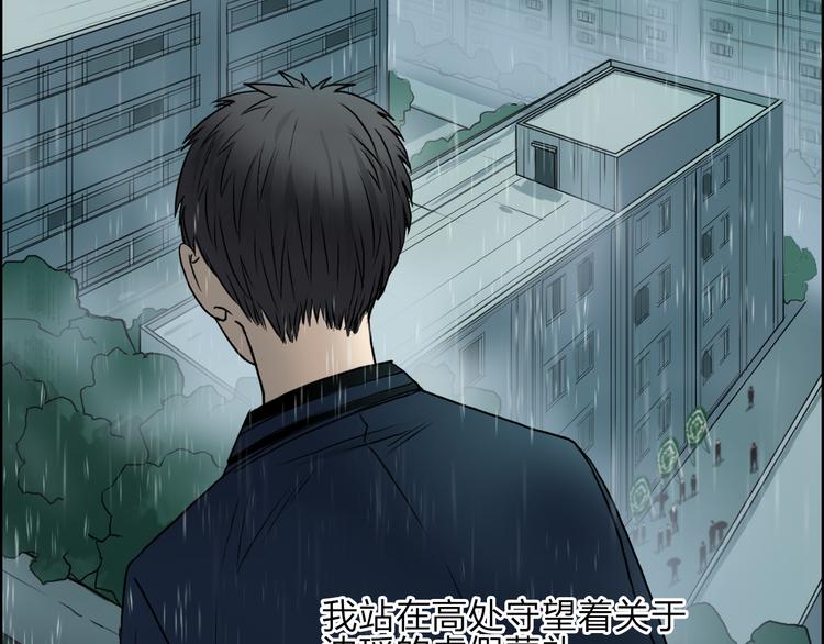 超能立方韩漫全集-第27话 聚散离合无删减无遮挡章节图片 
