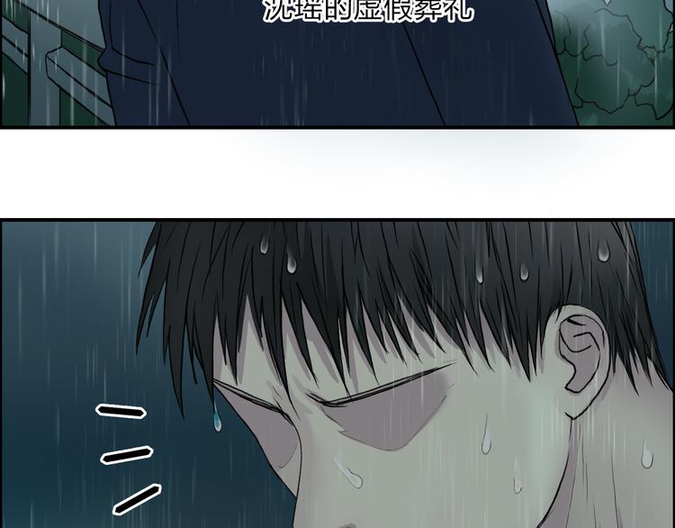 超能立方韩漫全集-第27话 聚散离合无删减无遮挡章节图片 