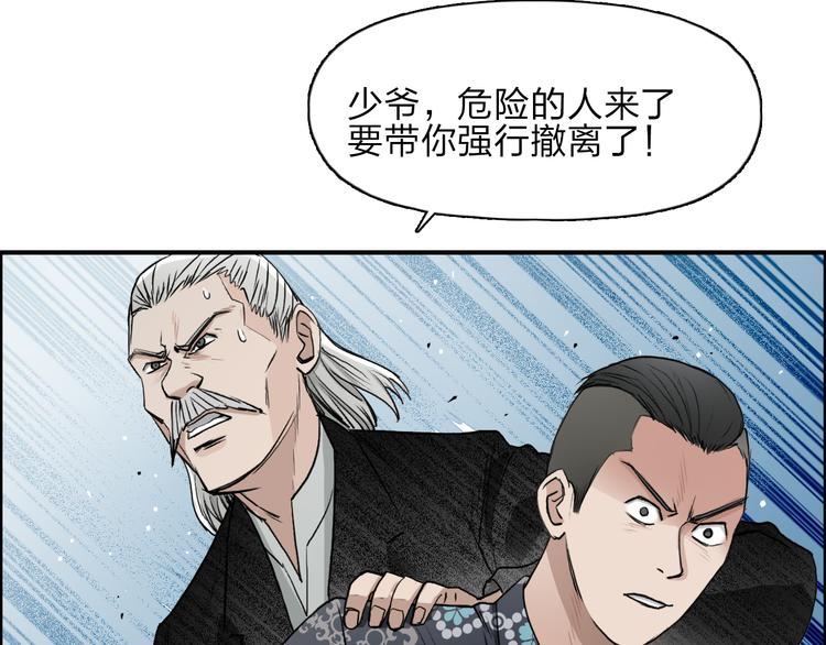 超能立方韩漫全集-第27话 聚散离合无删减无遮挡章节图片 