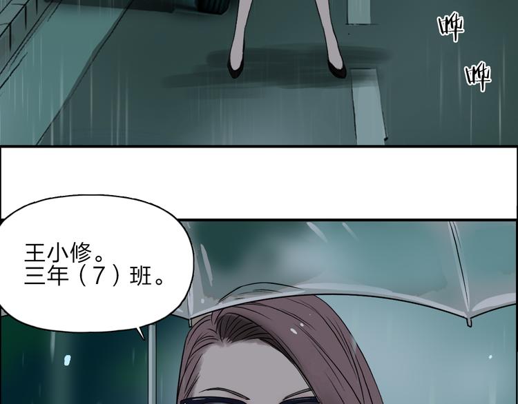 超能立方韩漫全集-第27话 聚散离合无删减无遮挡章节图片 
