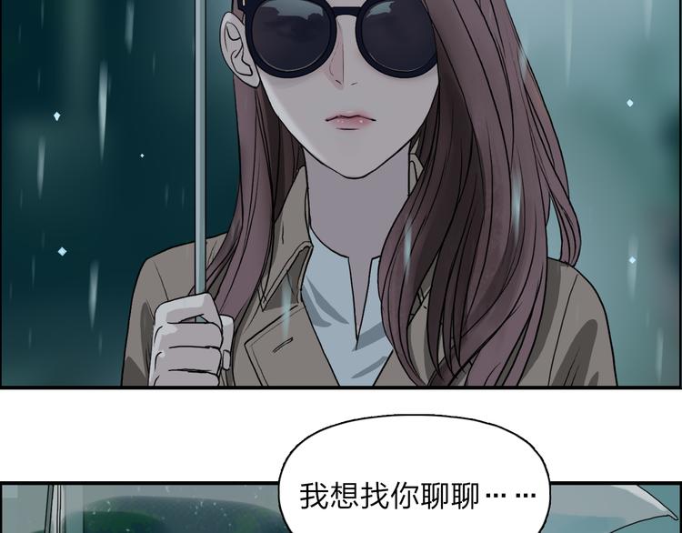 超能立方韩漫全集-第27话 聚散离合无删减无遮挡章节图片 