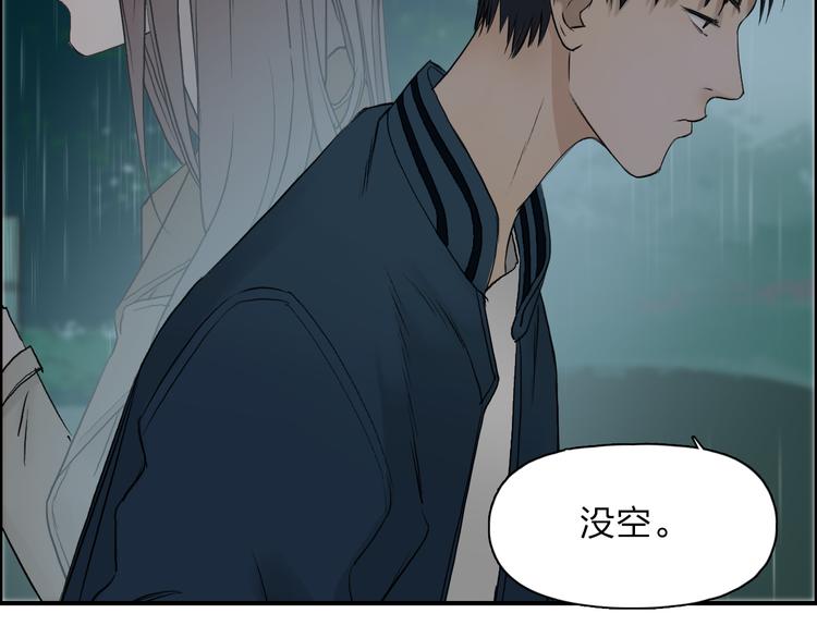 超能立方韩漫全集-第27话 聚散离合无删减无遮挡章节图片 