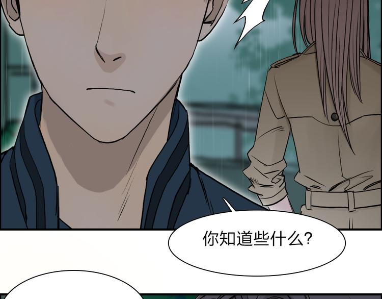 超能立方韩漫全集-第27话 聚散离合无删减无遮挡章节图片 