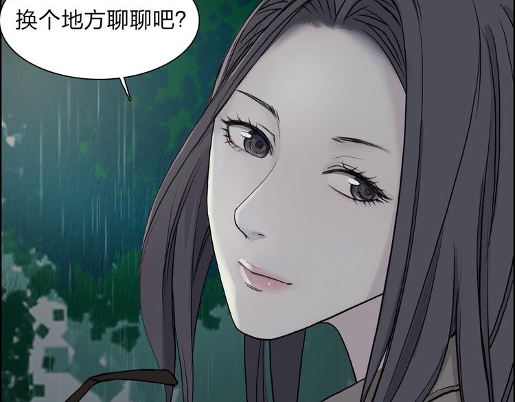 超能立方韩漫全集-第27话 聚散离合无删减无遮挡章节图片 