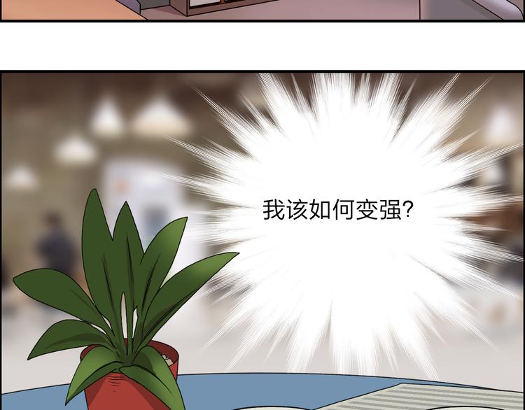 超能立方韩漫全集-第27话 聚散离合无删减无遮挡章节图片 