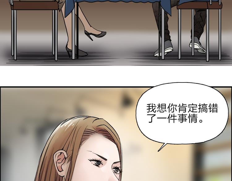 超能立方韩漫全集-第27话 聚散离合无删减无遮挡章节图片 