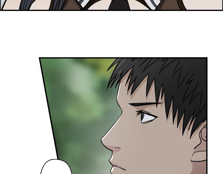 超能立方韩漫全集-第28话 里世界无删减无遮挡章节图片 