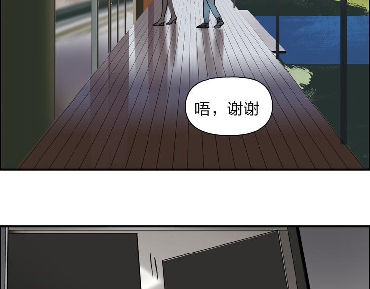 超能立方韩漫全集-第28话 里世界无删减无遮挡章节图片 
