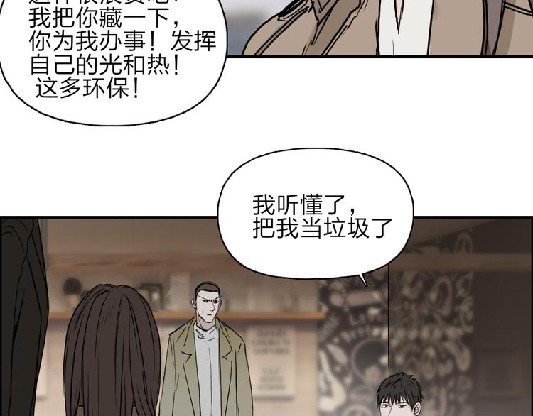 超能立方韩漫全集-第28话 里世界无删减无遮挡章节图片 