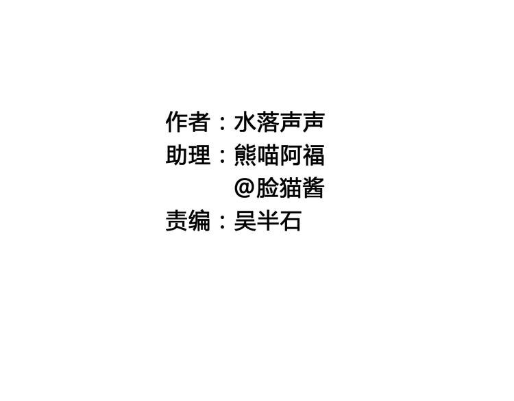 超能立方韩漫全集-第28话 里世界无删减无遮挡章节图片 