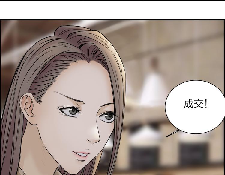 超能立方韩漫全集-第28话 里世界无删减无遮挡章节图片 