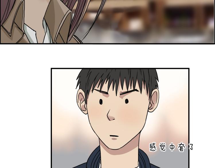 超能立方韩漫全集-第28话 里世界无删减无遮挡章节图片 