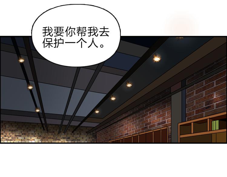 超能立方韩漫全集-第28话 里世界无删减无遮挡章节图片 