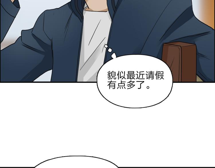 超能立方韩漫全集-第28话 里世界无删减无遮挡章节图片 