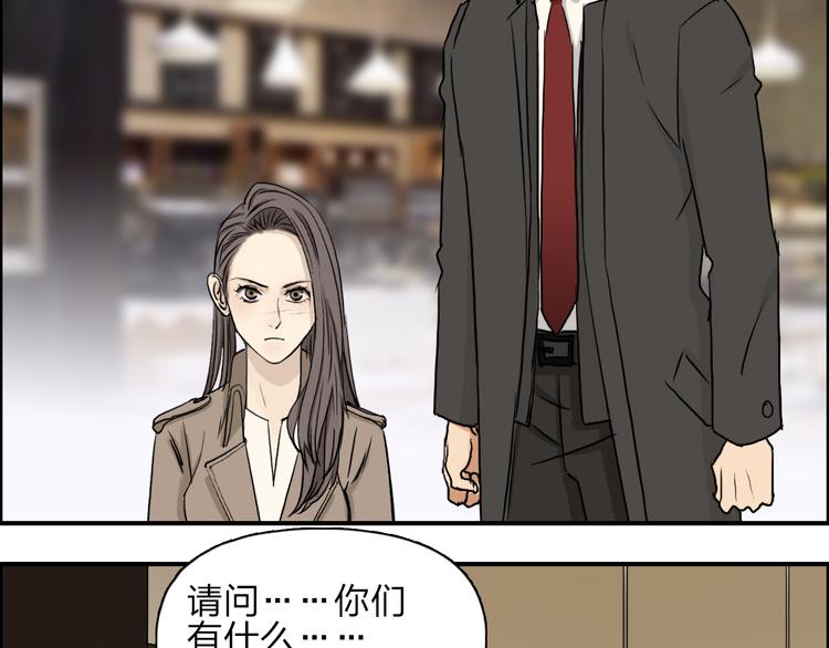 超能立方韩漫全集-第28话 里世界无删减无遮挡章节图片 
