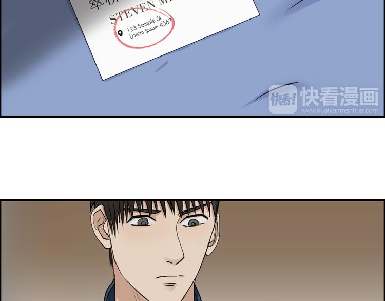 超能立方韩漫全集-第28话 里世界无删减无遮挡章节图片 