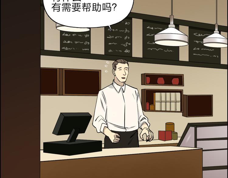 超能立方韩漫全集-第28话 里世界无删减无遮挡章节图片 