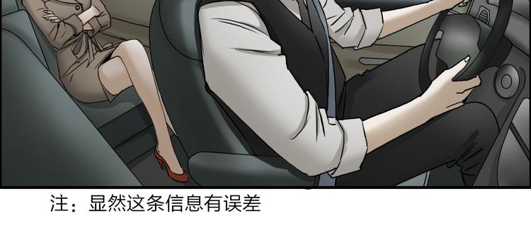 超能立方韩漫全集-第28话 里世界无删减无遮挡章节图片 
