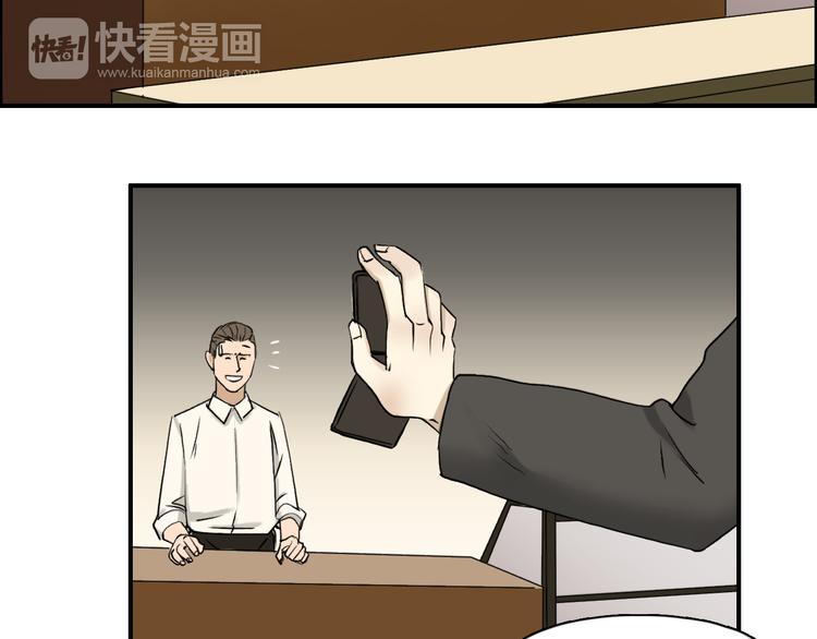 超能立方韩漫全集-第28话 里世界无删减无遮挡章节图片 