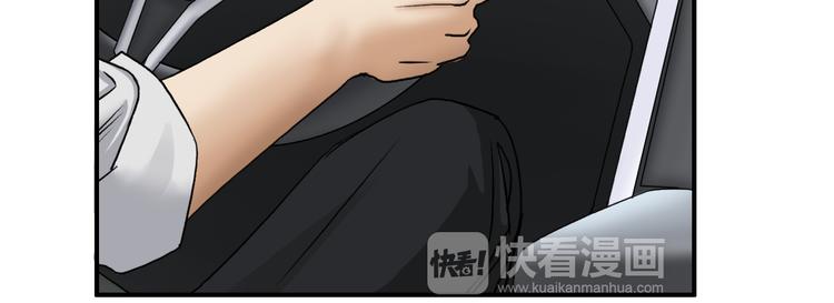 超能立方韩漫全集-第28话 里世界无删减无遮挡章节图片 