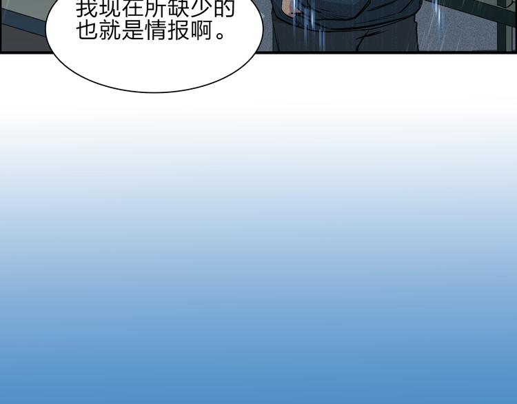 超能立方韩漫全集-第28话 里世界无删减无遮挡章节图片 
