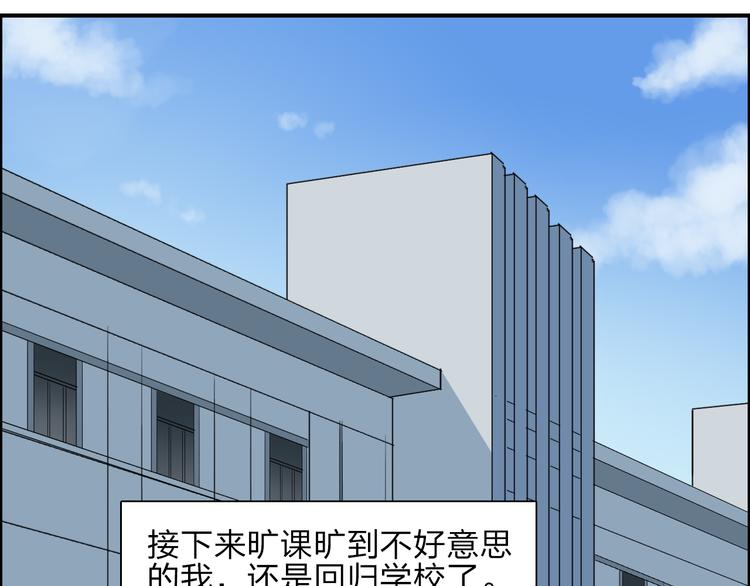 超能立方韩漫全集-第28话 里世界无删减无遮挡章节图片 