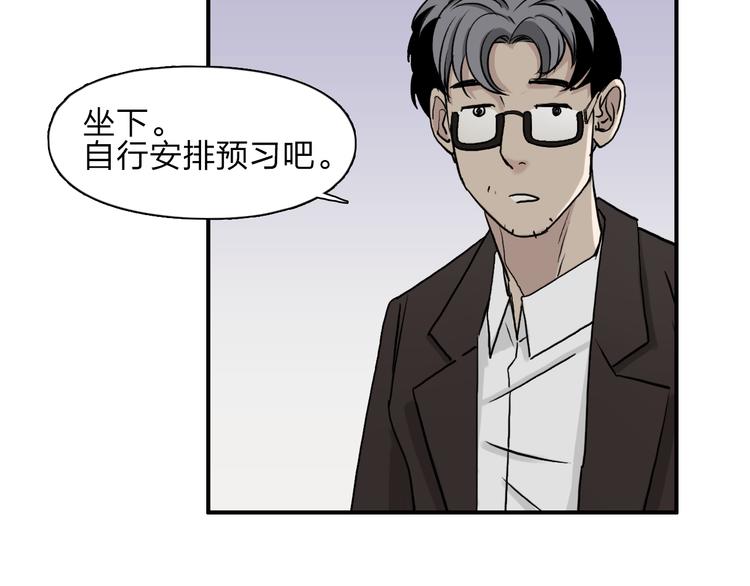 超能立方韩漫全集-第28话 里世界无删减无遮挡章节图片 