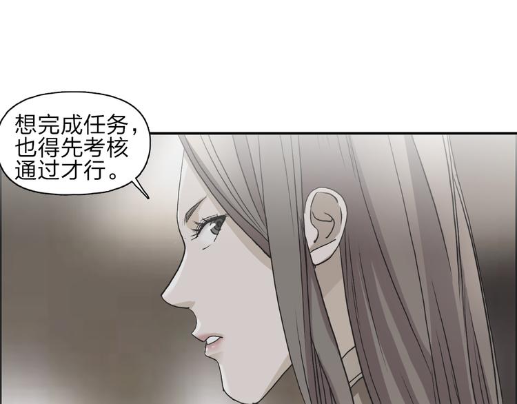 超能立方韩漫全集-第28话 里世界无删减无遮挡章节图片 