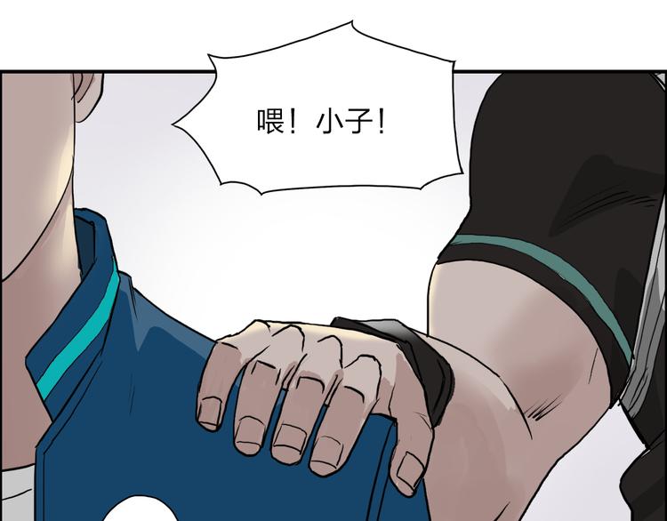 超能立方韩漫全集-第29话 赌场较技无删减无遮挡章节图片 