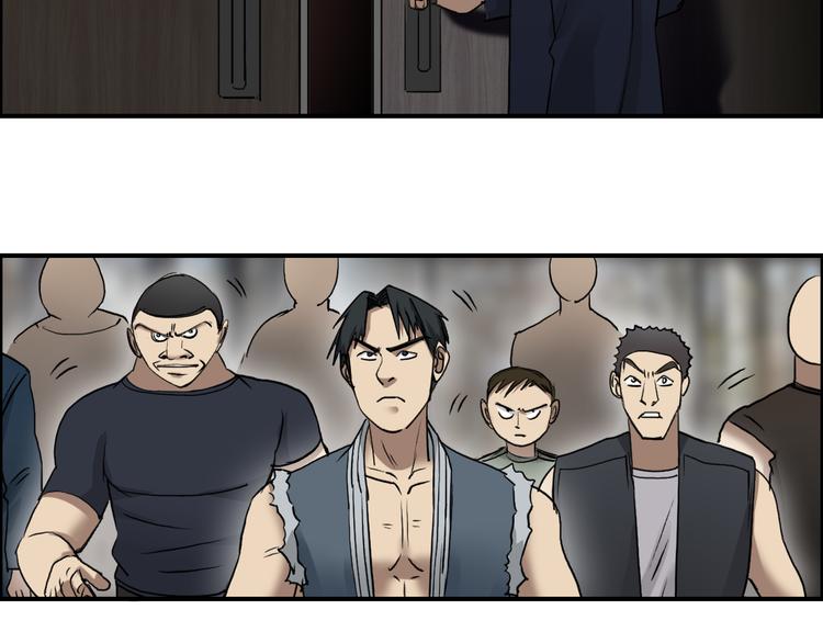 超能立方韩漫全集-第29话 赌场较技无删减无遮挡章节图片 
