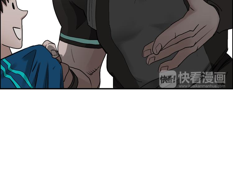 超能立方韩漫全集-第29话 赌场较技无删减无遮挡章节图片 