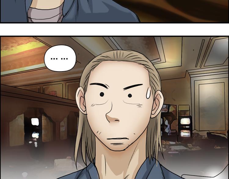 超能立方韩漫全集-第29话 赌场较技无删减无遮挡章节图片 