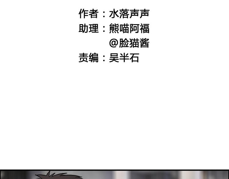超能立方韩漫全集-第29话 赌场较技无删减无遮挡章节图片 