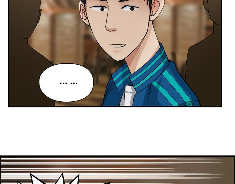 超能立方韩漫全集-第29话 赌场较技无删减无遮挡章节图片 