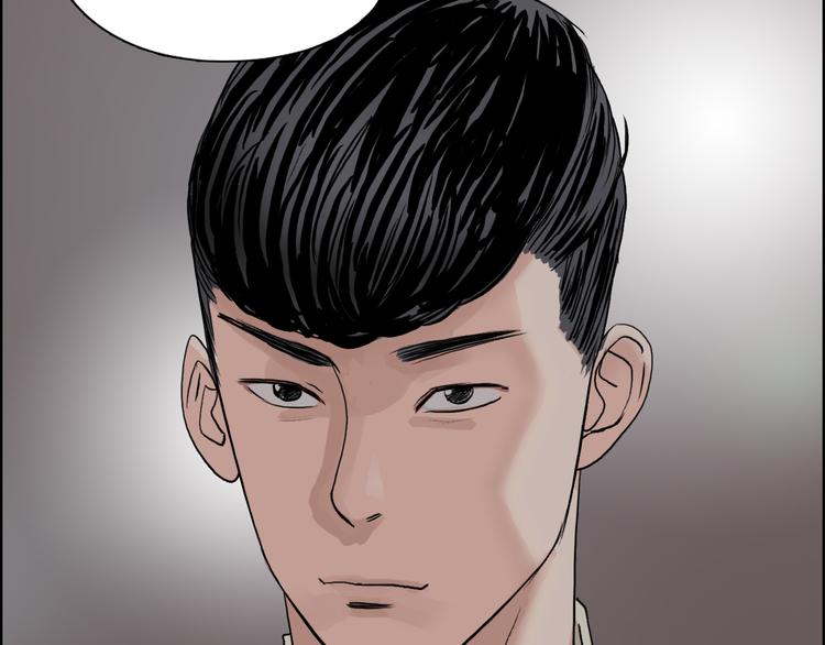 超能立方韩漫全集-第29话 赌场较技无删减无遮挡章节图片 