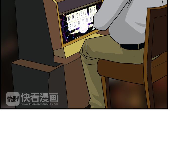 超能立方韩漫全集-第29话 赌场较技无删减无遮挡章节图片 