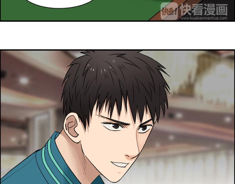 超能立方韩漫全集-第29话 赌场较技无删减无遮挡章节图片 